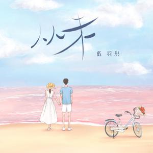 黃色成人❌❌❌大片爱恋视频网站
