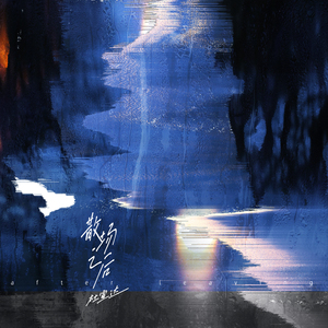 黃色成人❌❌❌大片爱恋视频网站
